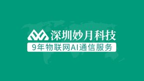 医疗资源不足 / 效率低下 / 成本高？一张物联网流量卡破解三大难题！